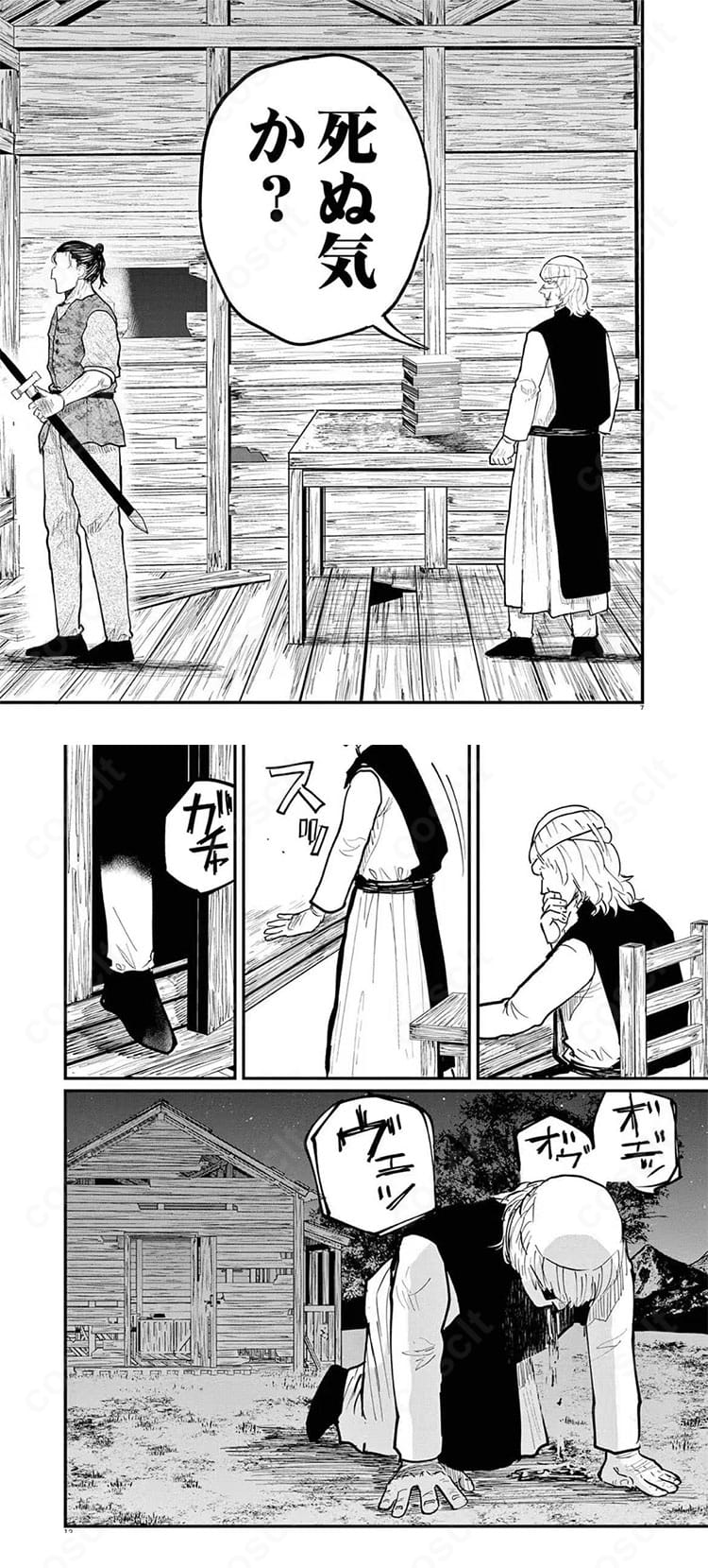 チ。-地球の運動について- バデーニ 修道士 コスプレ衣装-3