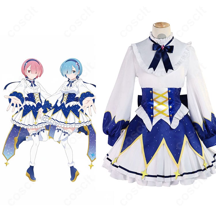 商品服装与キャラクター(レム)並び画像|Re:ゼロ レム 誕生日生活2025 コスプレ衣装