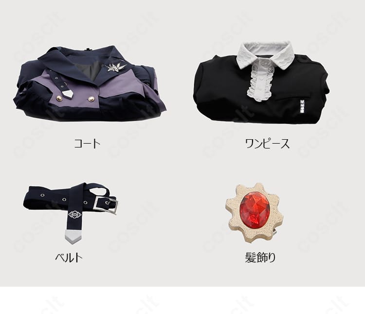 大鈴木くらら 私服コスプレ衣装 セット内容一覧|フルセットで安心