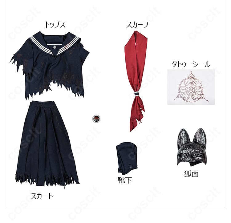 サイレントヒルf 深水雛子 制服コスプレ衣装 フルセット内容画像|届いてすぐ使えるセット
