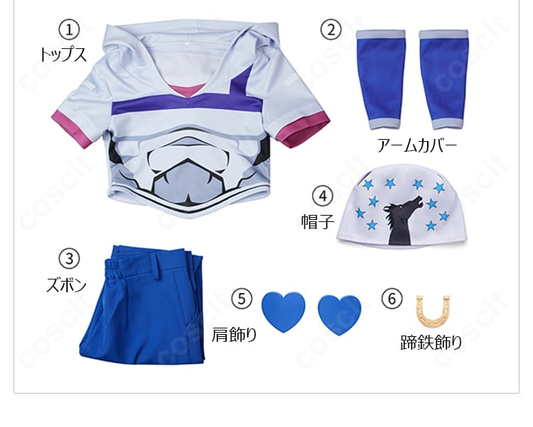 ジョニィ・ジョースター コスプレ衣装 フルセット内容｜トップス・ズボン・小物展示