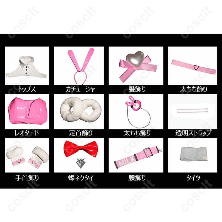 勝利の女神NIKKE ミルク ブルーミングバニー コスプレ衣装｜高再現・フルセット【COSCLT】 - 6枚目の画像