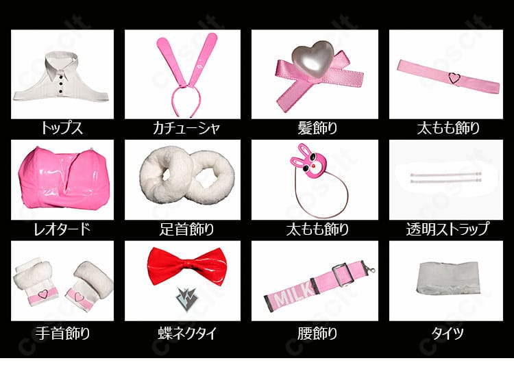 ブルーミングバニー 衣装フルセット内容｜ミルク コスプレセット