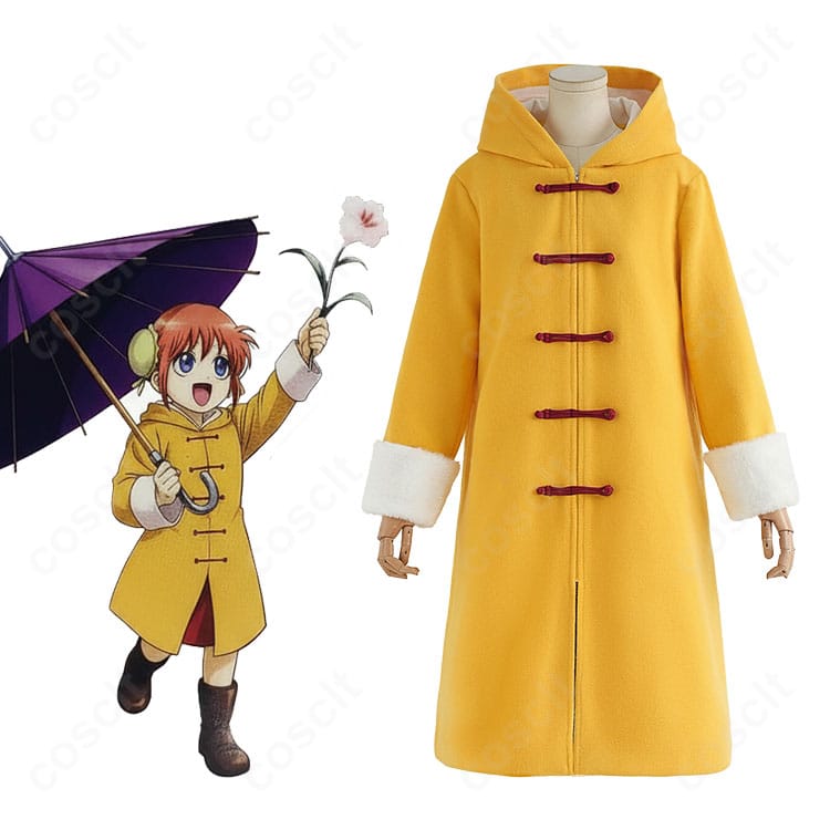 商品服装と神楽(幼少期)キャラ比較画像|銀魂 コスプレ衣装