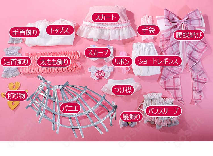 暁山瑞希 ハイド・クリノリン コスプレ衣装 セット内容全体図｜豪華な付属品と高再現度を一目で確認