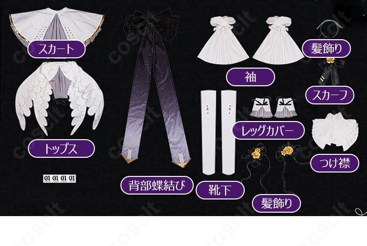 初音ミクシンフォニー10周年『プレイオン』コスプレ衣装 フルセット内容展示画像|トップス・スカート・髪飾りなど全アイテム紹介。