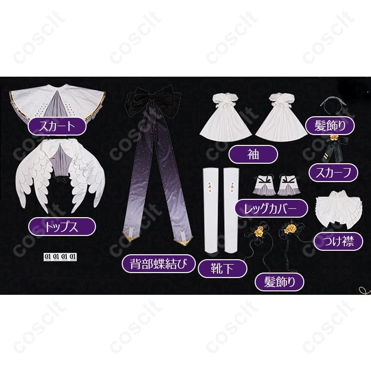 初音ミクシンフォニー10周年 プレイオン コスプレ衣装｜優雅でクラシカルな公式デザイン【COSCLT】 - 7枚目の画像