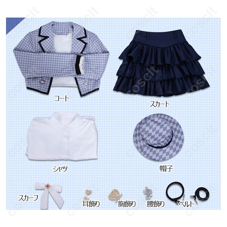 恋と深空 主人公（MC）気ままな旅 コスプレ衣装｜帽子・耳飾り付きフルセット - 6枚目の画像