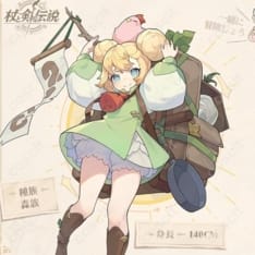 杖と剣の伝説 モリリン カンスティン紀行 コスプレ衣装｜旅商人風・高再現・オーダーメイド可 - 1枚目の画像（サムネイル）