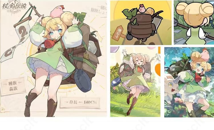 杖と剣の伝説 モリリン カンスティン紀行 コスプレ衣装|キャラクター公式ビジュアル・旅商人風スタイルを再現したイメージ画像