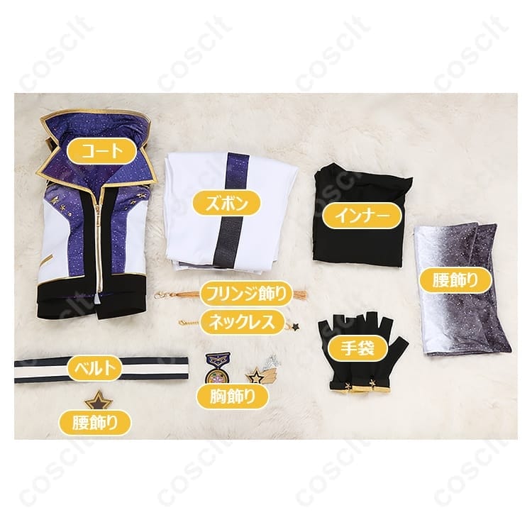 あんスタ 流星隊パワーアップ衣装 コスプレ【南雲鉄虎・高峯翠・仙石忍・守沢千秋・深海奏汰】 - 7枚目の画像