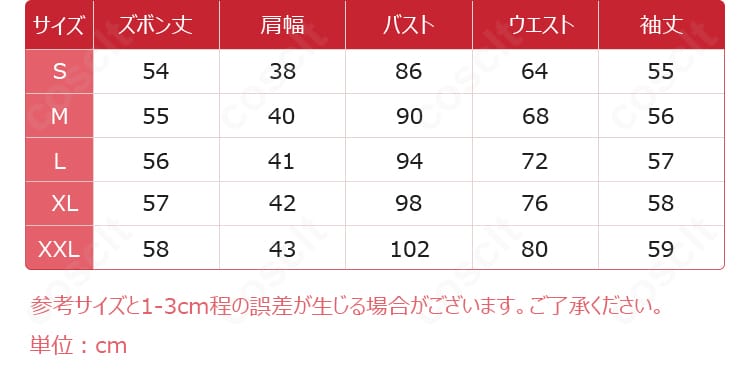 黒執事 シエル コスプレ衣装 セット内容一覧|コート・ショートパンツ・シャツ・リボン・手袋・指輪などフルセット
