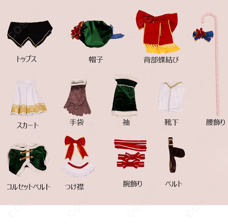 Re:ゼロ ラム クリスマス記念 コスプレ衣装 セット内容展示|豪華フルセット・小物付き