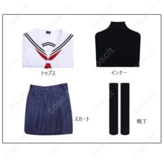 私を喰べたい、ひとでなし 八百歳比名子 コスプレ衣装｜わたたべ Hinako 制服 公式再現 - 5枚目の画像（サムネイル）