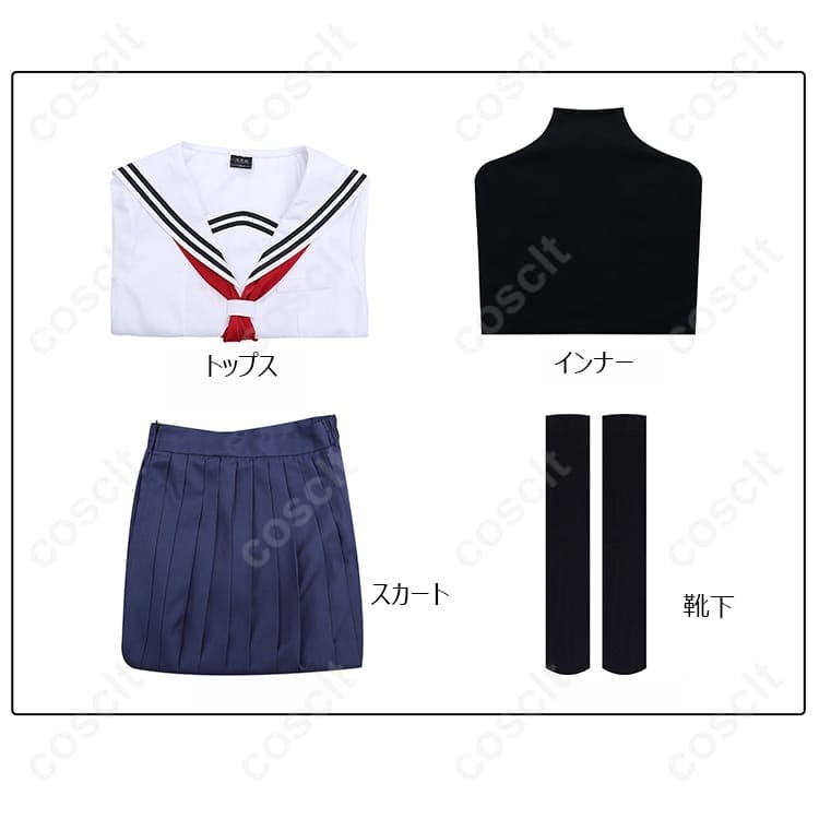 私を喰べたい、ひとでなし 八百歳比名子 コスプレ衣装｜わたたべ Hinako 制服 公式再現 - 5枚目の画像