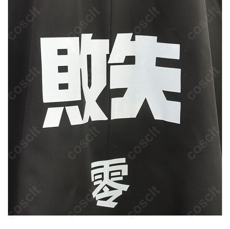 澄野拓海 マント コスプレ衣装 披風ロゴ・文字装飾の細部写真|高精度プリント