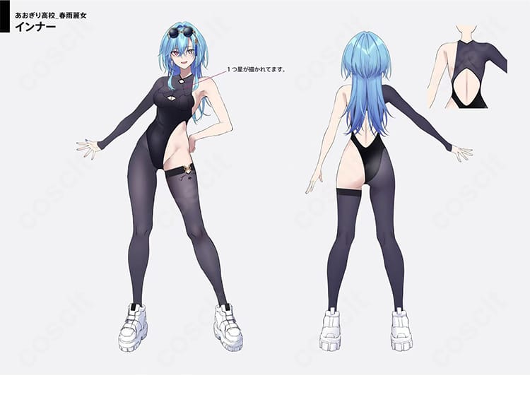 春雨麗女 通常衣装 コスプレのインナー・内搭衣装ディテール画像|質感と仕上がりを確認できる高品質仕様