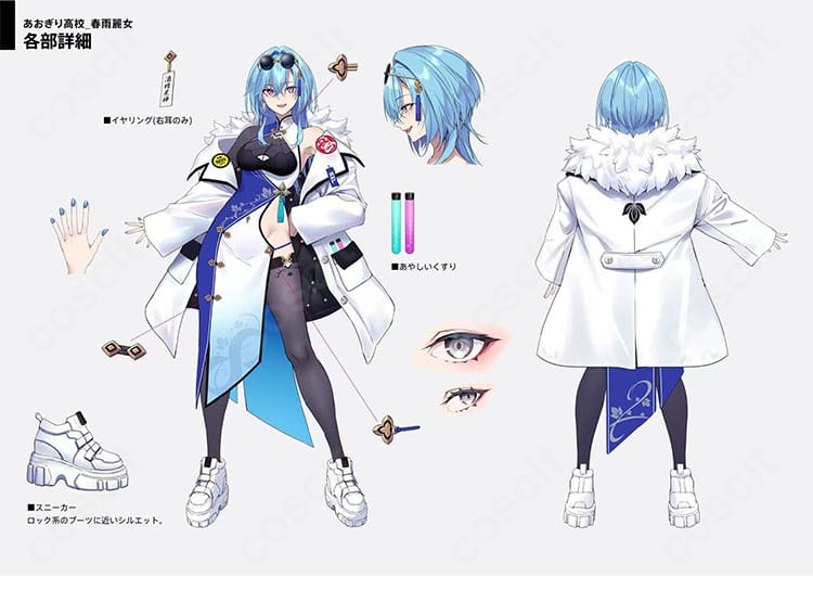 春雨麗女 通常衣装 コスプレ衣装の全体デザイン細部を写した画像|ロック系VTuber衣装の質感をチェックしよう