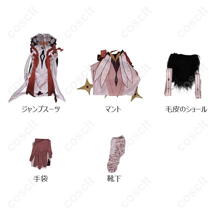 原神 アスモダイ（天理の調停者）空の執政 コスプレ衣装｜高再現・マント付きフルセット - 6枚目の画像