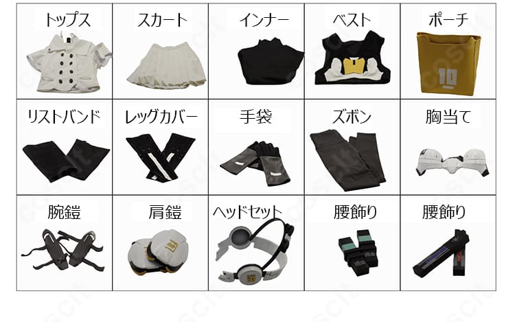 HUNDRED LINE 霧藤希 戦闘服コスプレ衣装 フルセット内容一覧