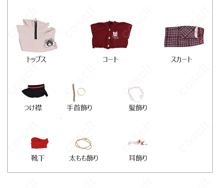 miCometベアブランド 衣装フルセット内容画像|コート・トップス・スカートなどセット一覧