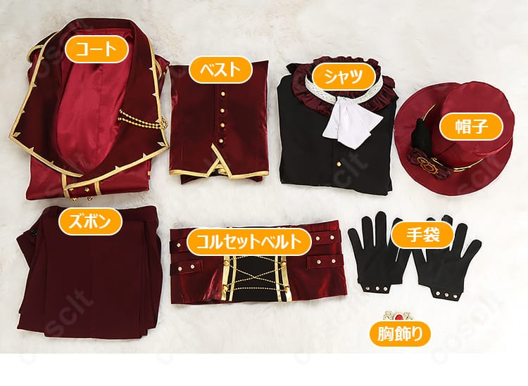 Valkyrie(宗・みか)コスプレ衣装 フルセット内容展示写真