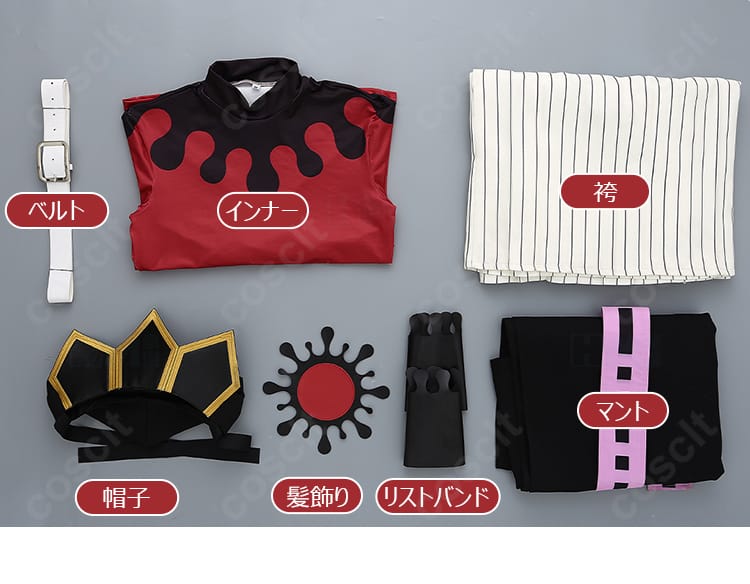 童磨 コスプレ フルセット内容展示|マント・インナー・袴・帽子ほか一式
