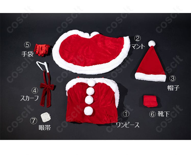 小鳥遊六花 クリスマス コスプレ セット内容一式|ワンピース・マント・手袋など付属品紹介