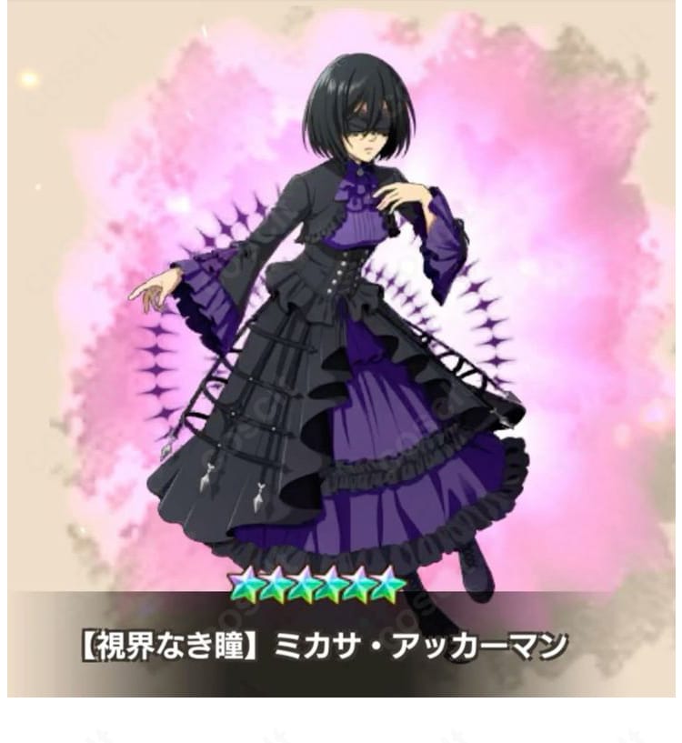 ミカサ人物全身デザイン参考画像|視界なき瞳 コスプレ衣装 全体シルエット確認・購入前にチェック