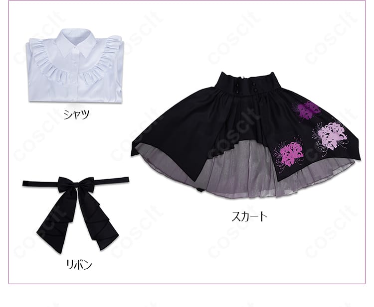 ヴラディレーナ・ミリーゼ コスプレ衣装のセット内容紹介|シャツ、スカート、リボンが含まれています