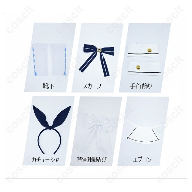 ごちうさ 香風智乃（チノ）コスプレ衣装｜ラビットハウス制服フルセット【COSCLT】 - 4枚目の画像