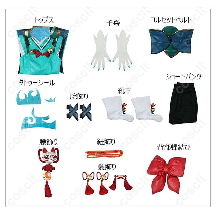 オーバーウォッチ2 キリコ イナリノカミ コスプレ衣装｜妖怪シリーズ・高再現・送料無料【COSCLT】 - 6枚目の画像
