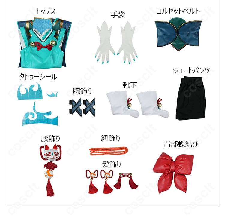 尻尾(尾飾り)アクセサリー細部アップ|OW2 キリコ コスプレ 尾装飾