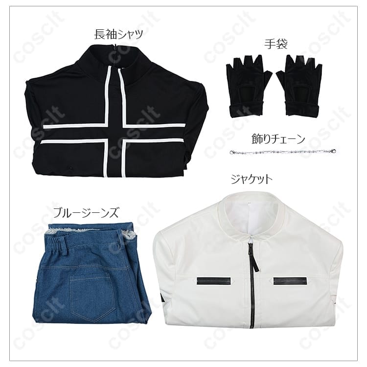 KOF'99 草薙京 コスプレ衣装｜ネスツ編 新コスチューム 高再現・高品質【COSCLT】 - 8枚目の画像