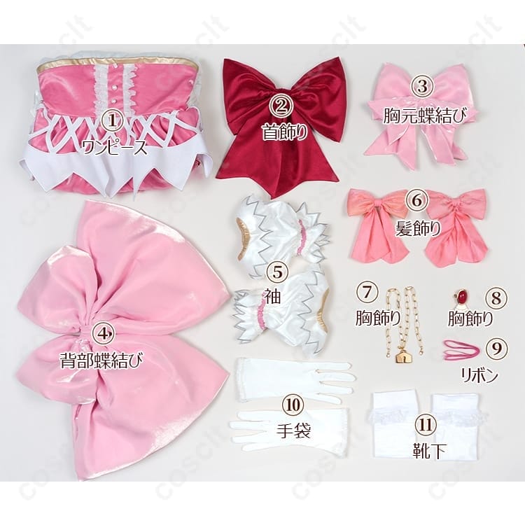 鹿目まどか コスプレ衣装〈ワルプルギスの廻天〉｜劇場版まどマギ 魔法少女衣装 - 4枚目の画像