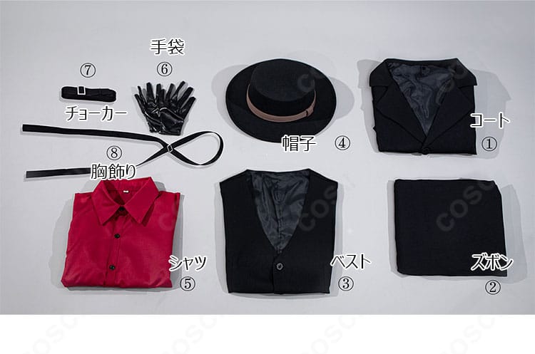 文豪ストレイドッグス 中原中也 コスプレ衣装 フルセット内容一覧 購入前に確認