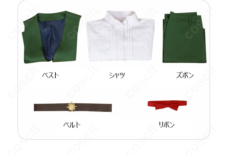 七つの大罪 エスカノール 傲慢の罪 コスプレ衣装 セット内容一覧(ベスト・シャツ・ズボン他)