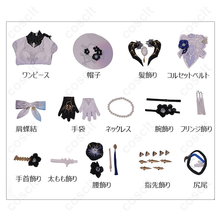 崩壊：スターレイル ダリア（コンスタンス）コスプレ衣装｜優雅な記憶操作者を忠実再現 - 7枚目の画像