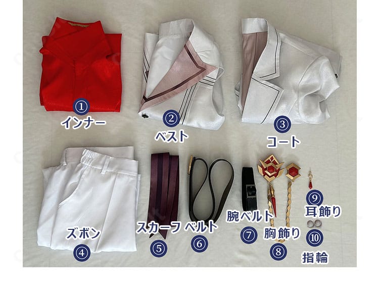 原神 タルタリヤ（公子）原神FES フェス衣装 コスプレ フルセット内容一覧