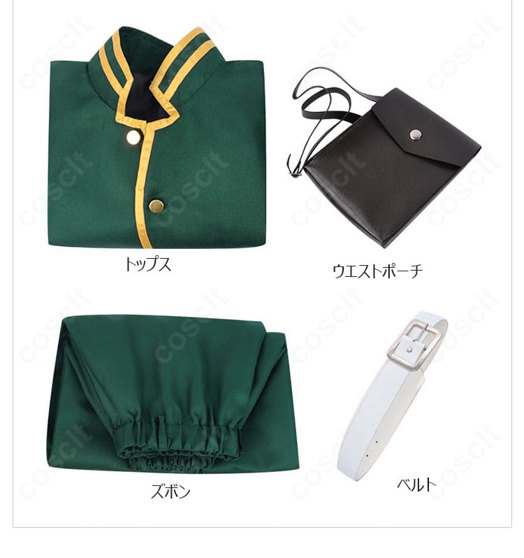 デッドアカウント 縁城蒼吏 コスプレ衣装 セット内容一覧｜トップス・ズボン・小物一式