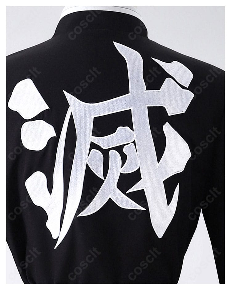 伊黒小芭内 コスプレ衣装 背面文字装飾 刺繍細部 鬼滅の刃