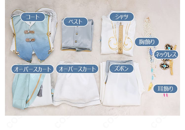 あんさんぶるスターズ Eden ヴェリテ衣装 コスプレ セット内容一覧