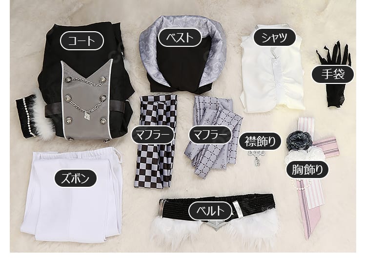 アイドリッシュセブン TRIGGER 10周年 all day with you コスプレ衣装 セット内容一覧