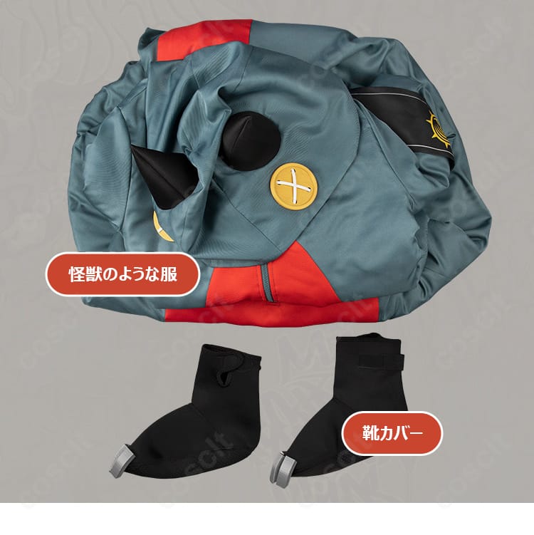 ガチアクタ ギータ コスプレ衣装 セット内容一式 衣装本体と靴カバー