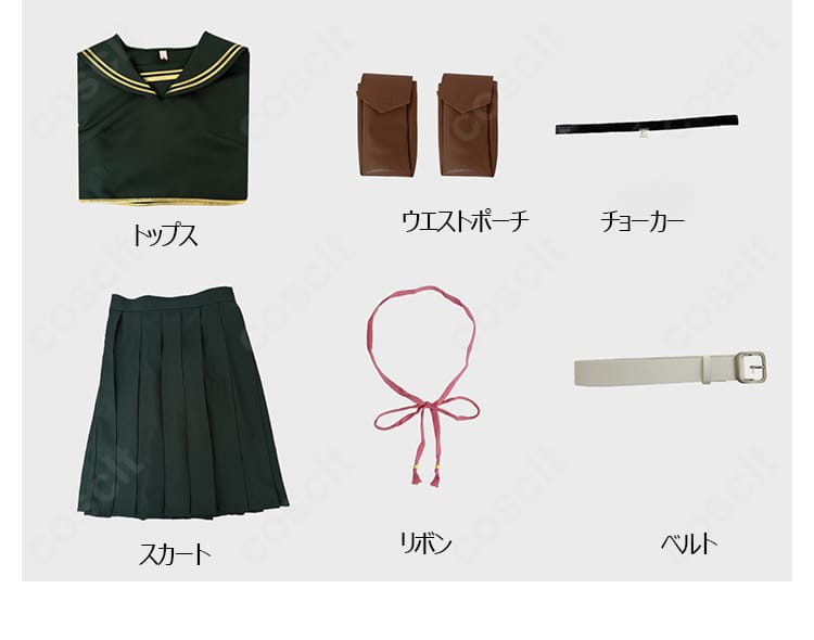 デッドアカウント 漆栖川希詠 コスプレ衣装 セット内容一覧 フルセット構成で初心者も安心