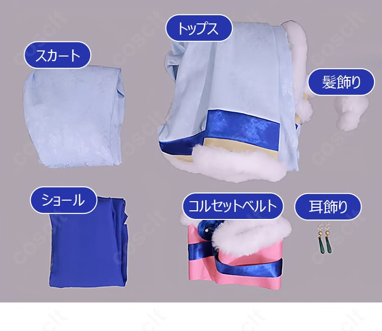 薬屋のひとりごと 猫猫 冬服 コスプレ衣装 セット内容一覧｜トップス・スカート・小物一式をまとめてチェック