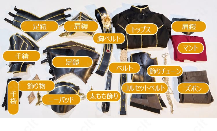 青柳冬弥 コスプレ セット内容一覧｜フルセットで届いてすぐ着用可能
