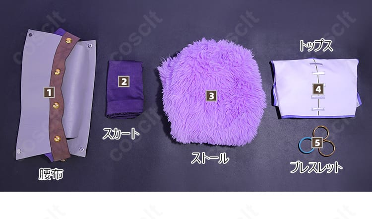 ONE PIECE ニコ・ロビン エルバフ編 コスプレ衣装 セット内容一覧｜トップス・スカート・小物付き