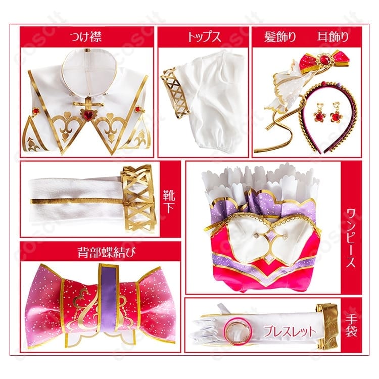 ラブライブ！スクフェス 西木野真姫 お化粧の魔法編 コスプレ衣装｜高再現で軽やか、イベント向け - 4枚目の画像