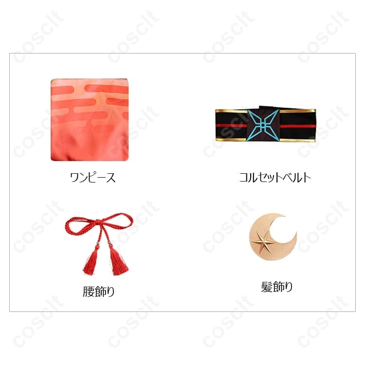 かぐや姫風コスプレ衣装｜薄手で通気性◎ ワンピース＋コルセット＋髪飾りセット - 5枚目の画像